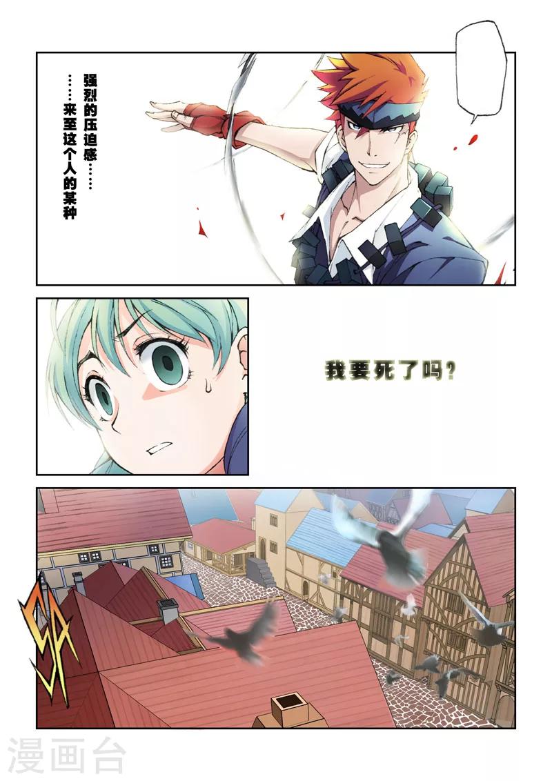 第10话 动机-第10话