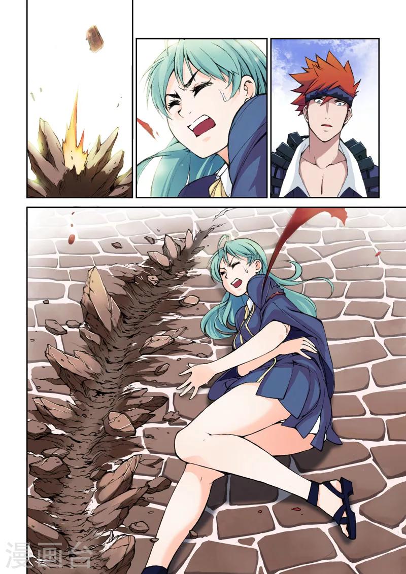 第10话 动机-第10话