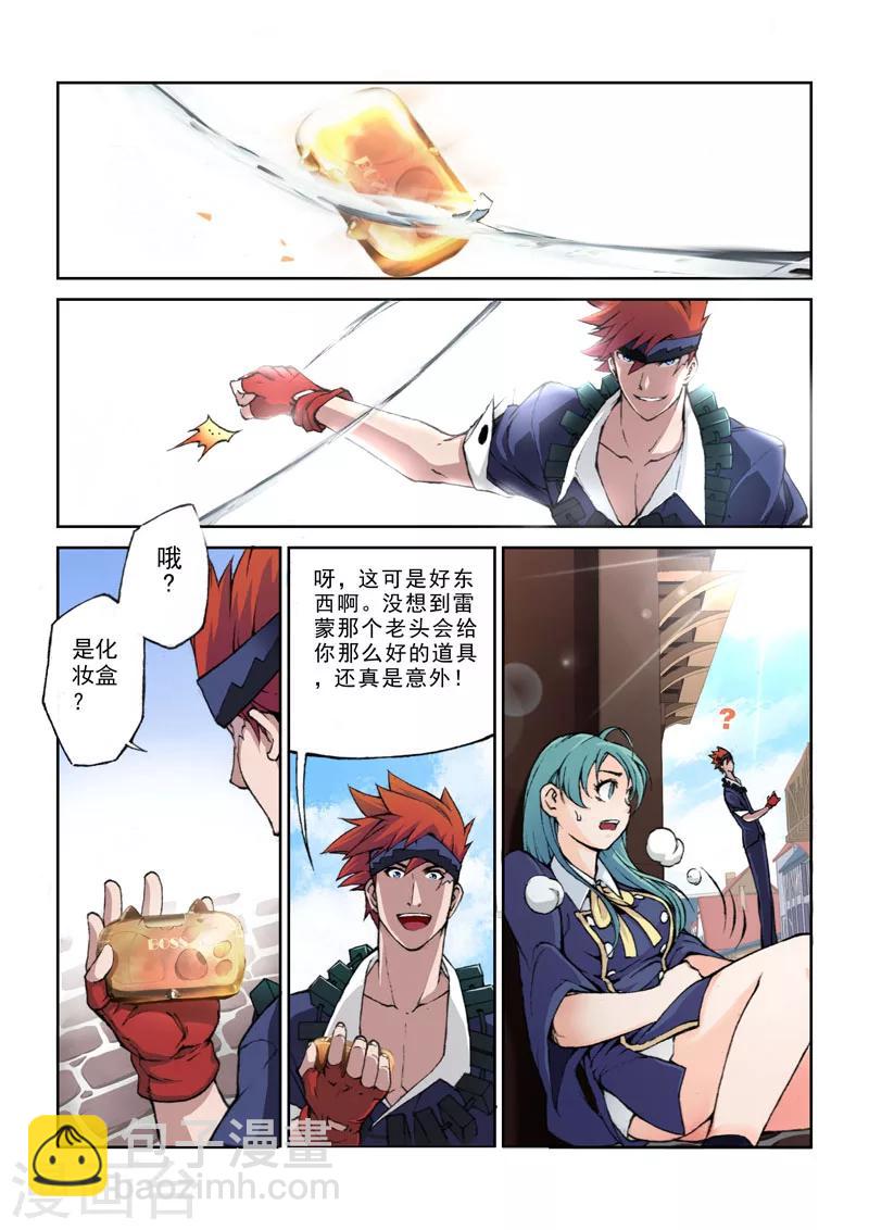 第10话 动机-第10话