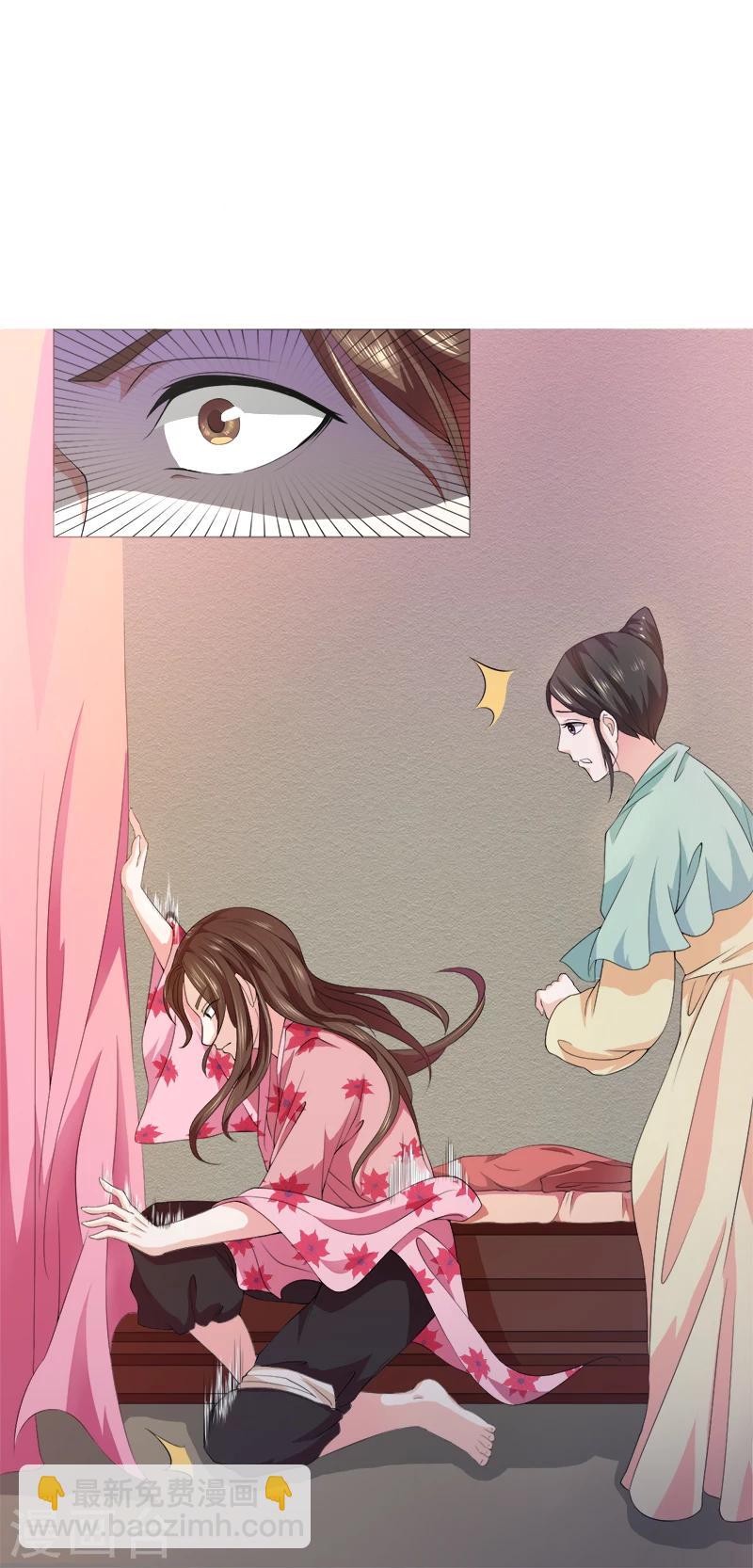 第2话 谁敢-第2话