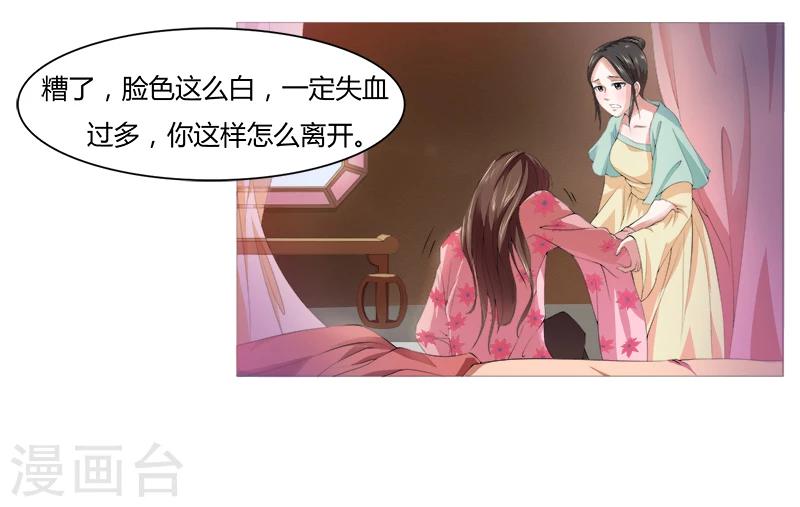 第2话 谁敢-第2话