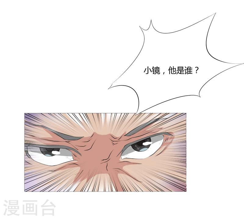 第2话 谁敢-第2话