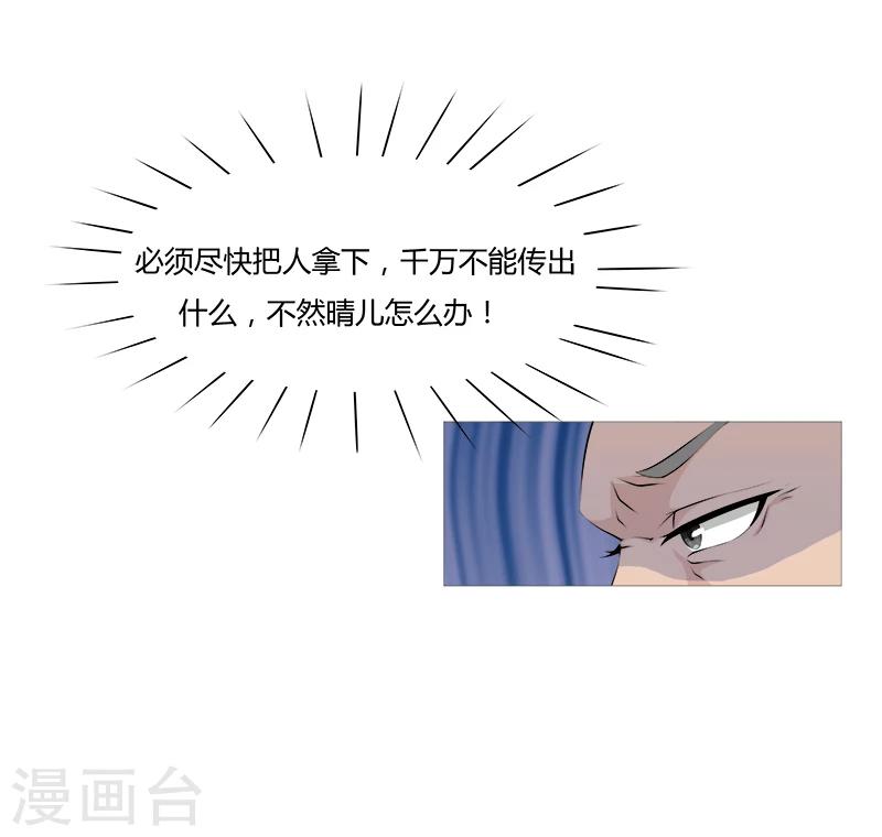 第2话 谁敢-第2话