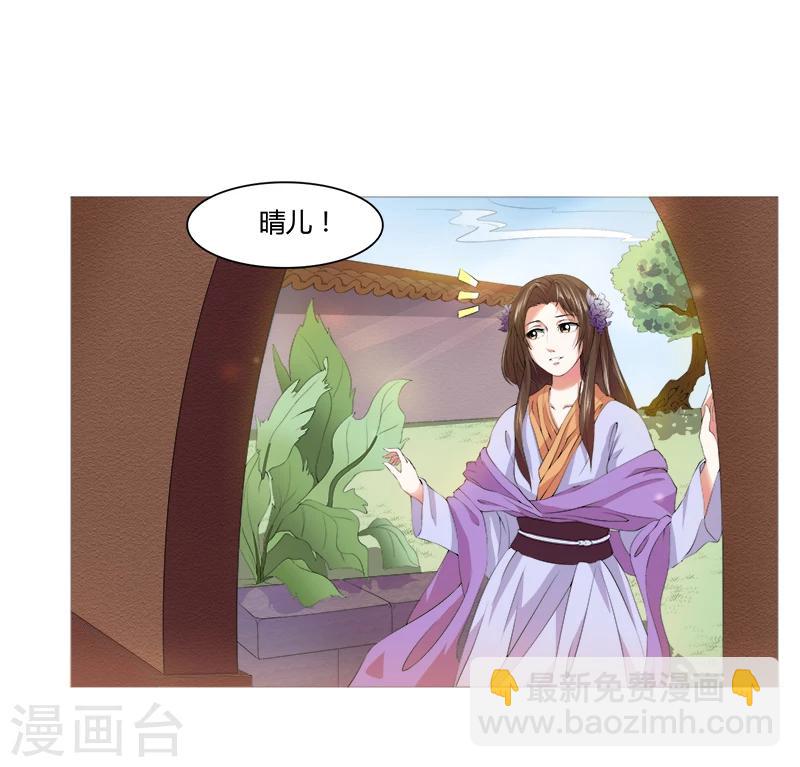 第2话 谁敢-第2话