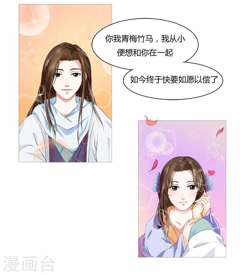 第2话 谁敢-第2话