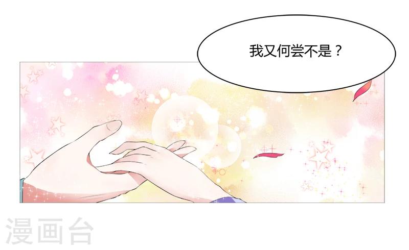 第2话 谁敢-第2话