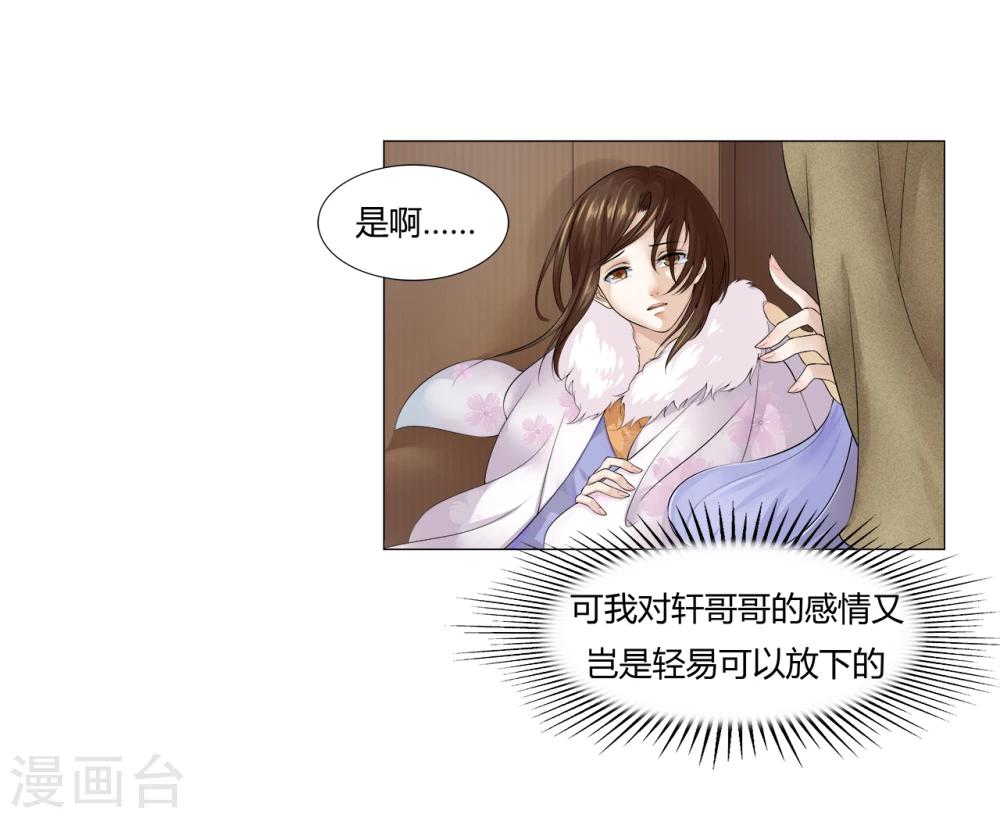 第12话 入城-第12话