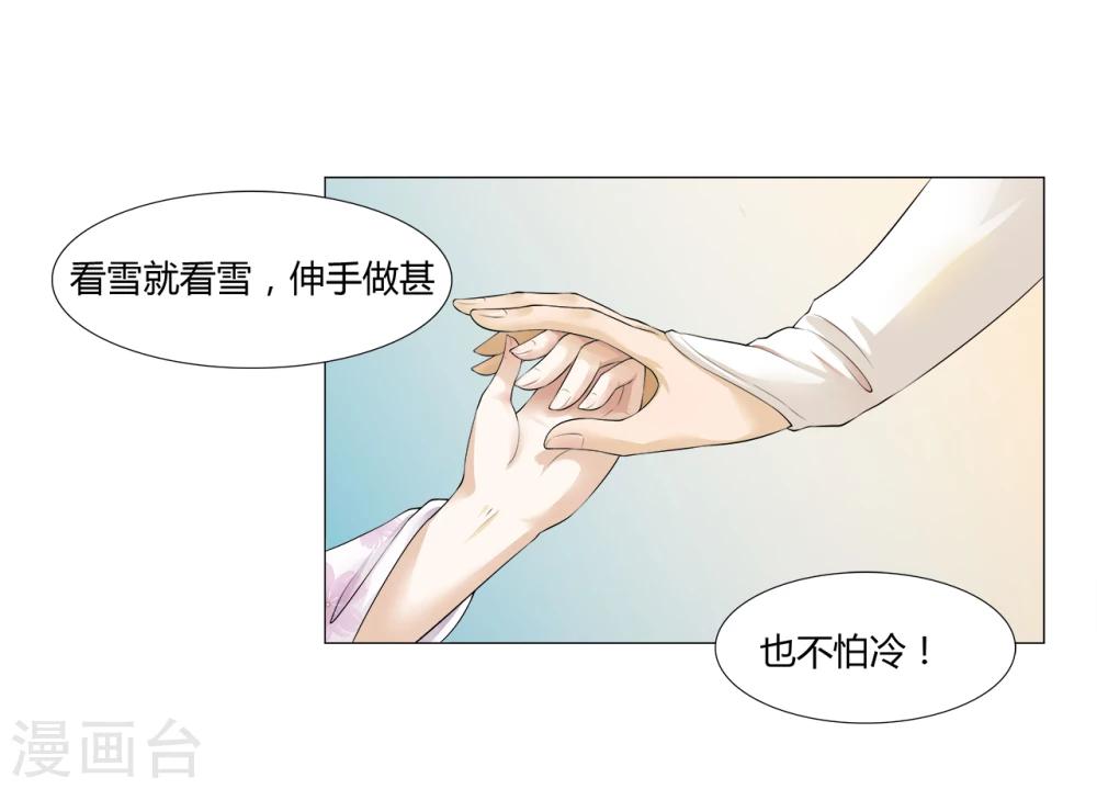 第12话 入城-第12话