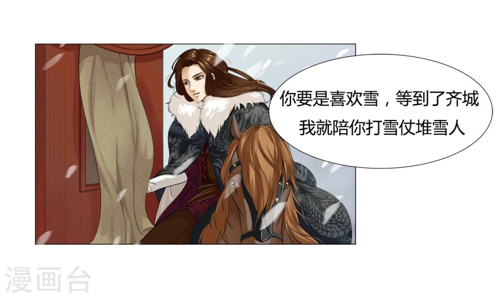 第12话 入城-第12话