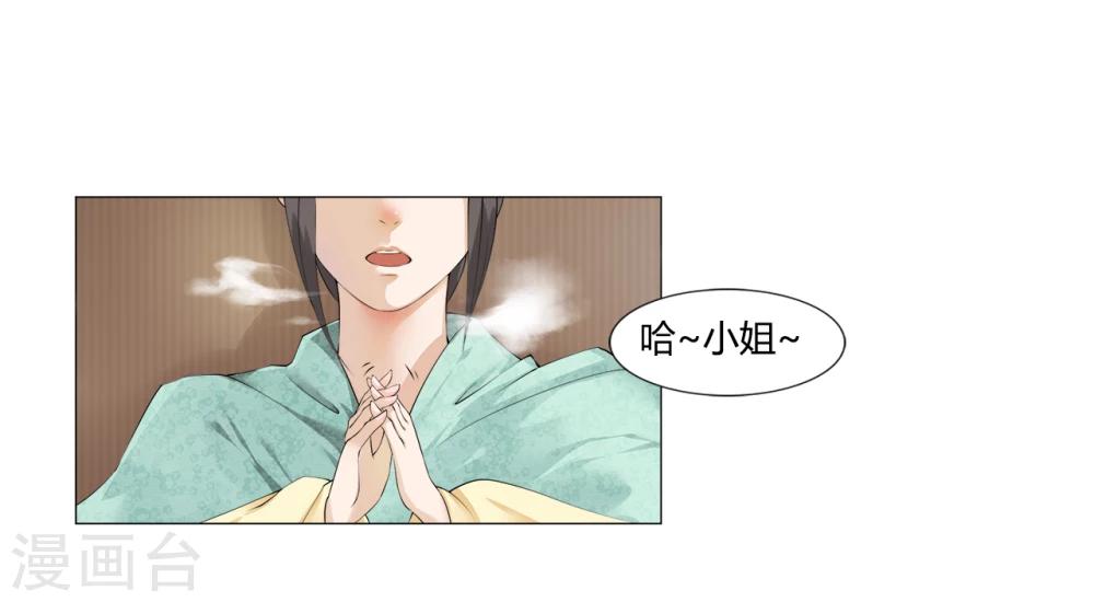 第12话 入城-第12话