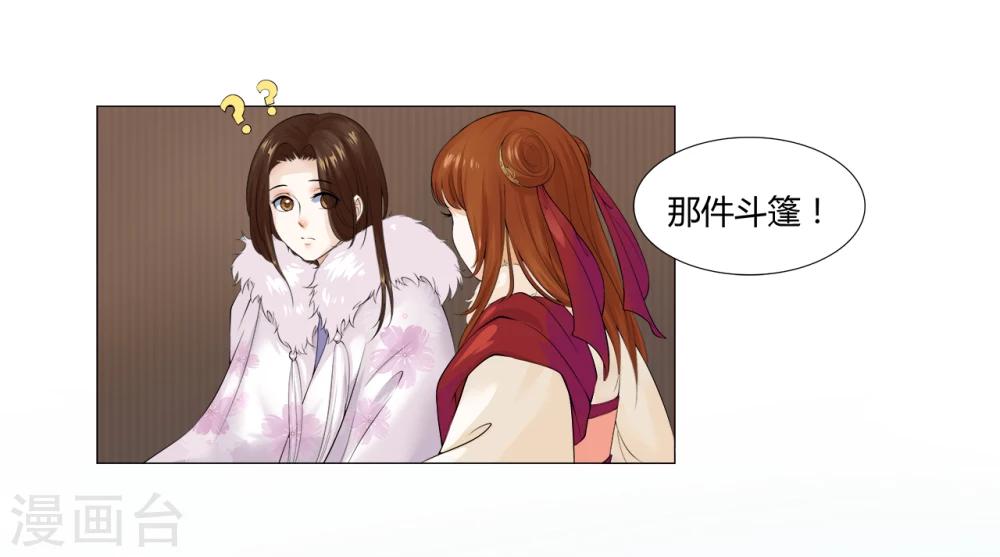 第12话 入城-第12话