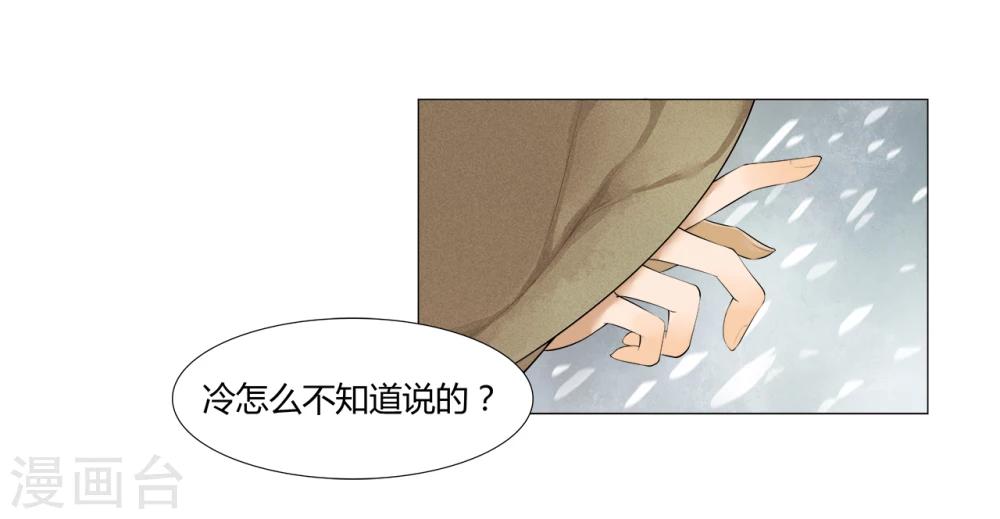 第12话 入城-第12话