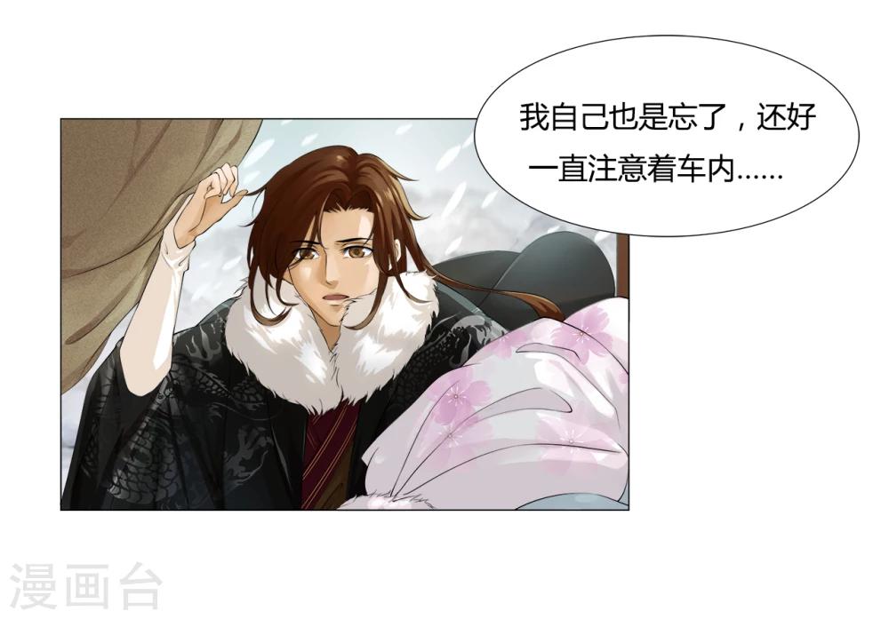 第12话 入城-第12话