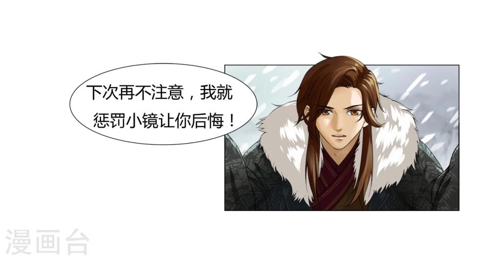 第12话 入城-第12话