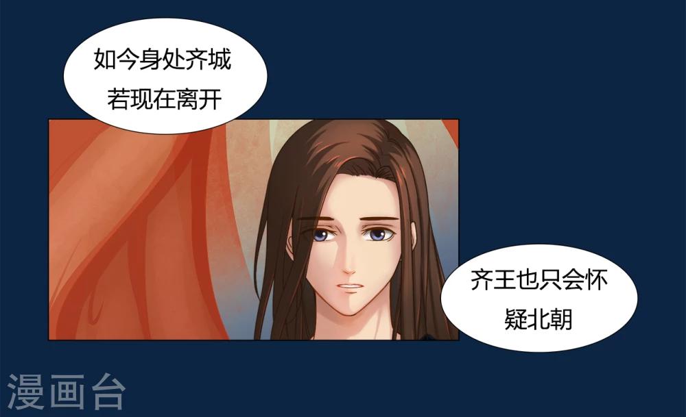 第14话 对不起-第14话