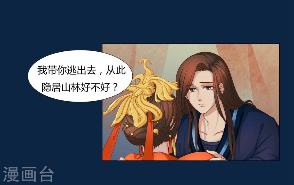 第14话 对不起-第14话