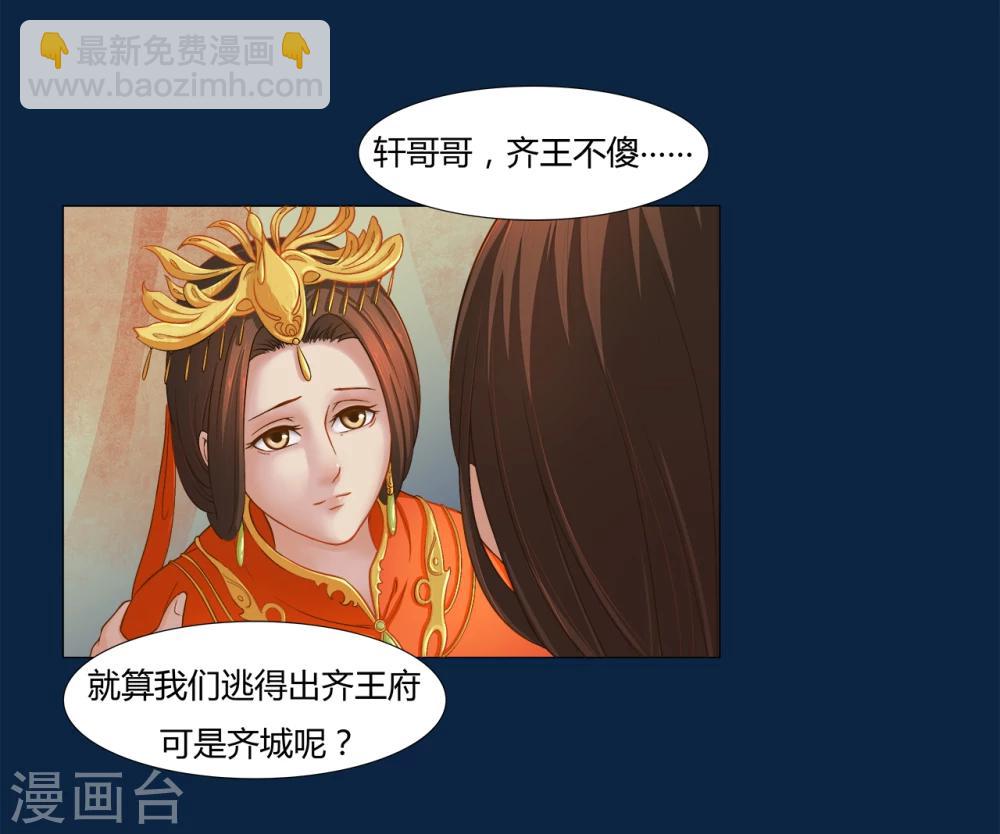 第14话 对不起-第14话