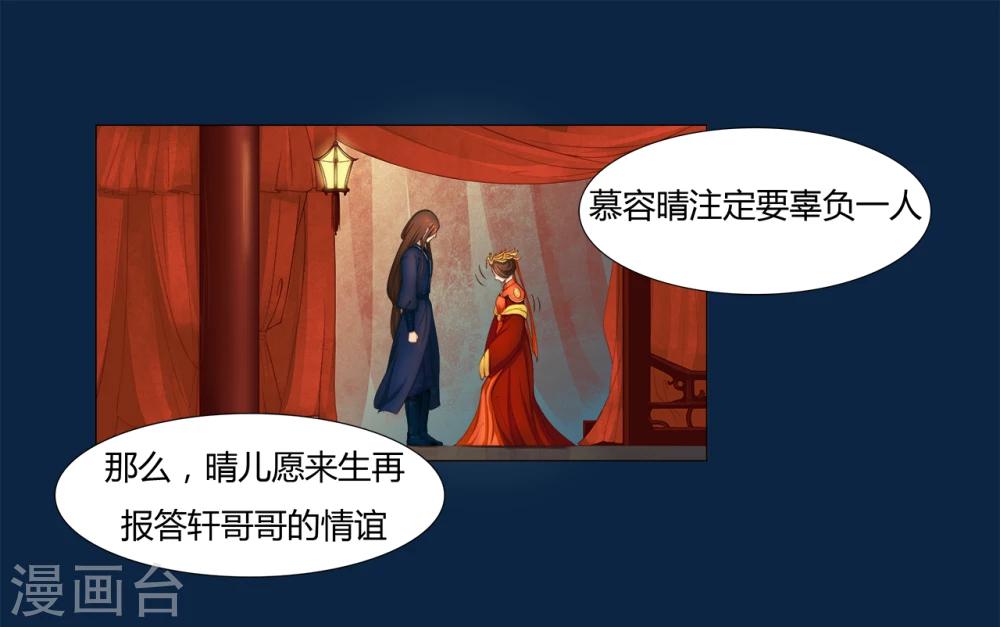 第14话 对不起-第14话