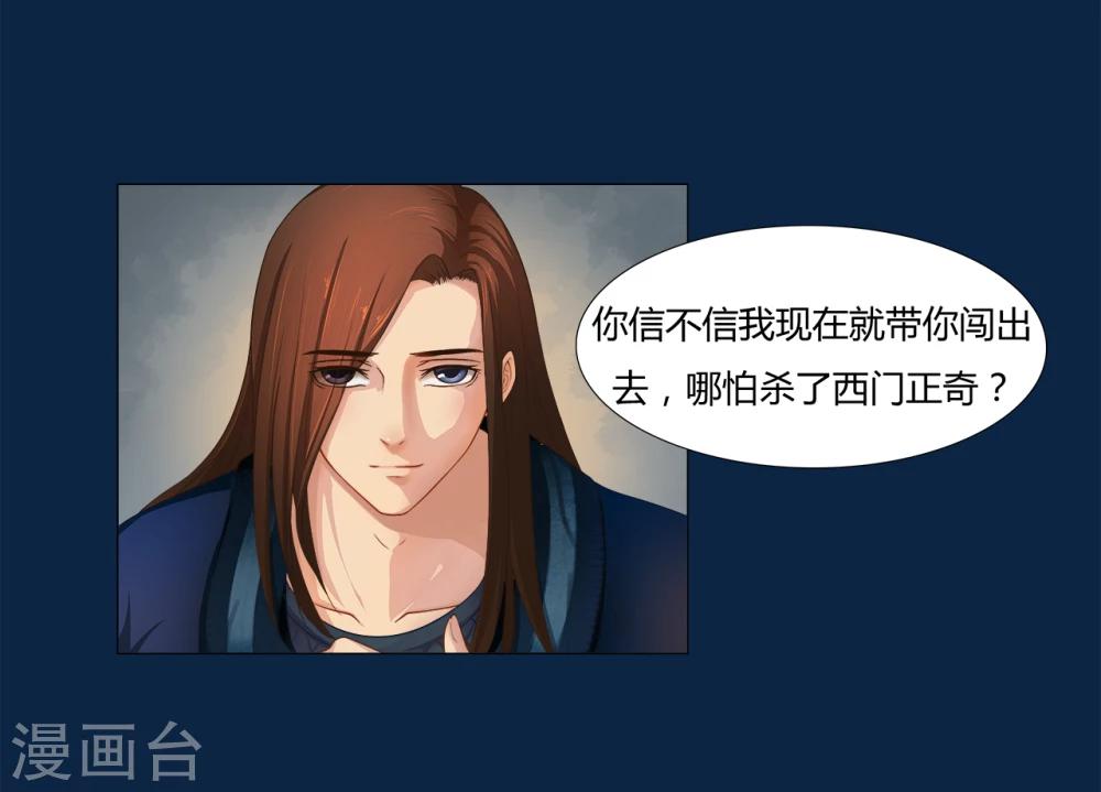 第14话 对不起-第14话