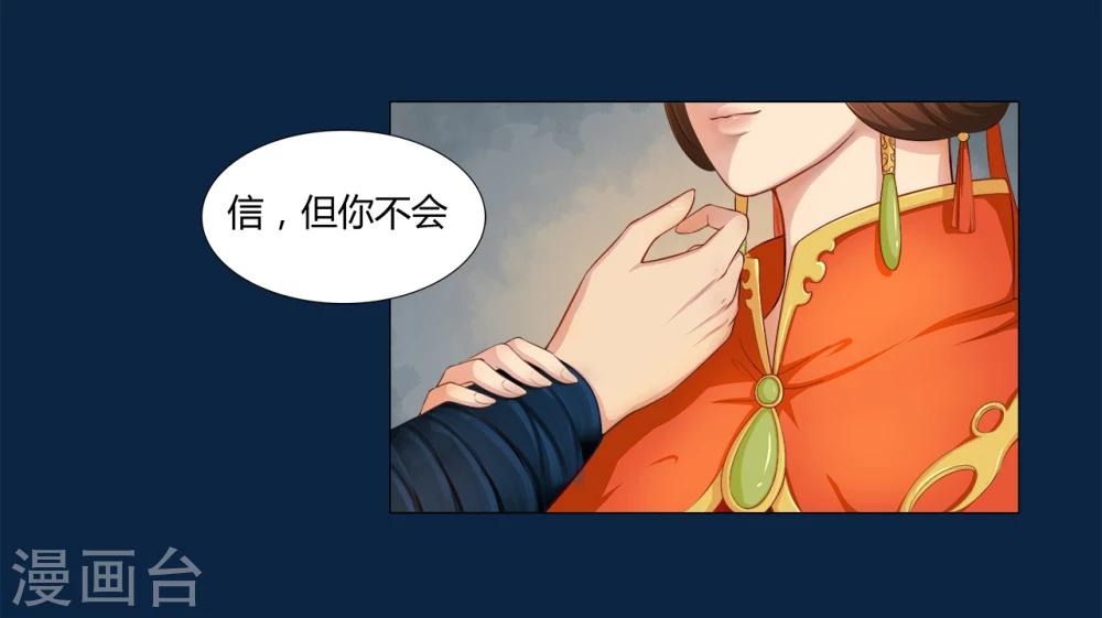 第14话 对不起-第14话