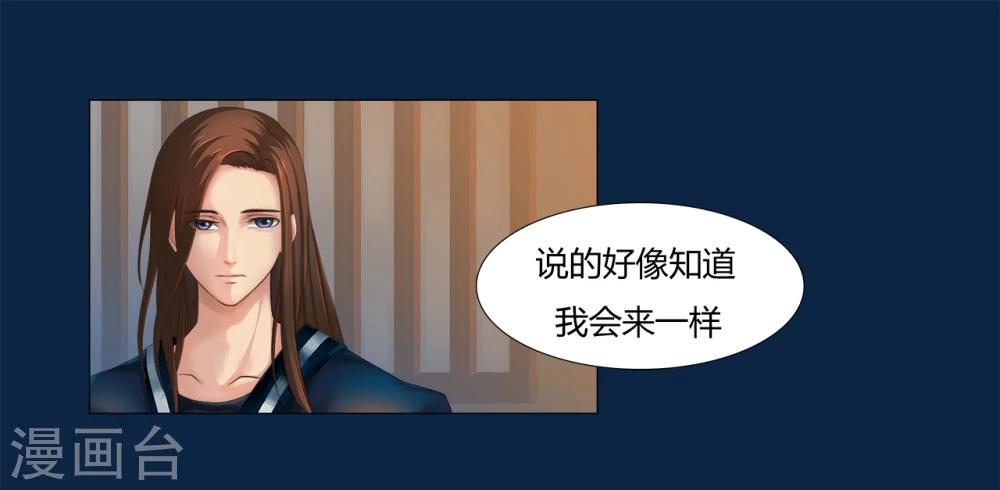 第14话 对不起-第14话