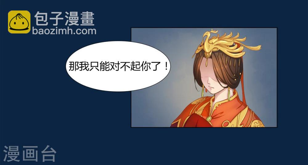 第14话 对不起-第14话