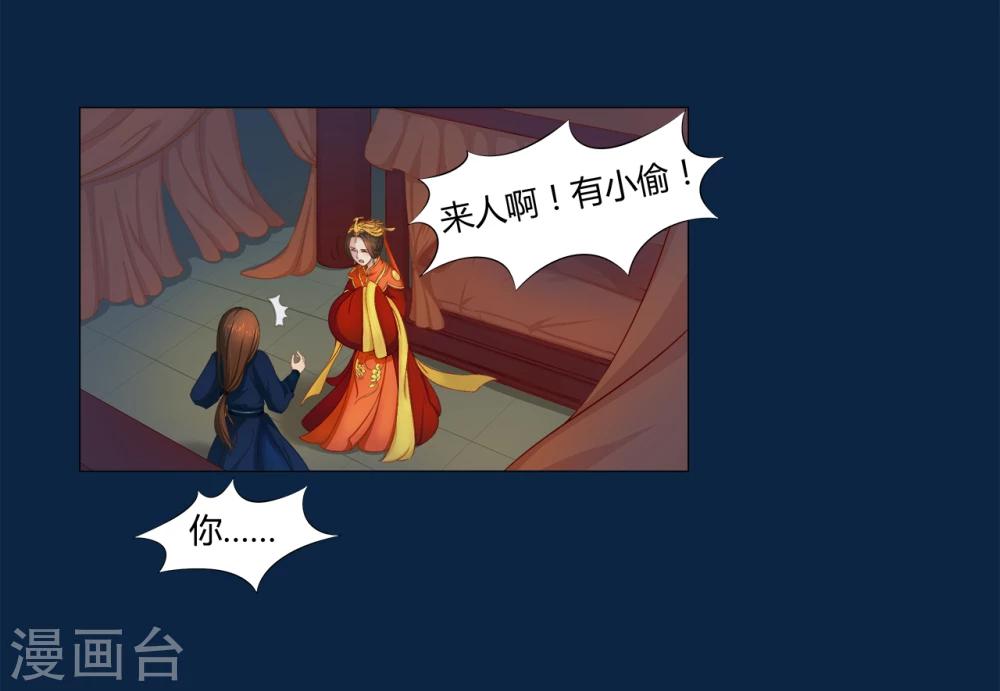 第14话 对不起-第14话