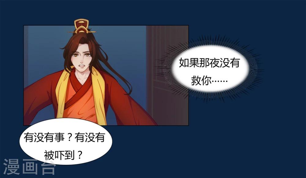 第14话 对不起-第14话