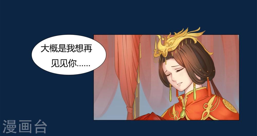 第14话 对不起-第14话