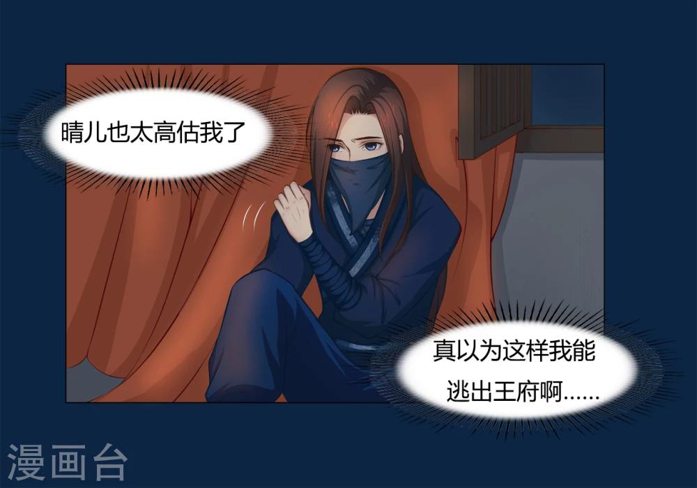 第14话 对不起-第14话