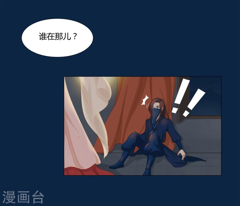 第14话 对不起-第14话