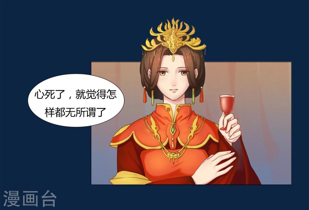 第14话 对不起-第14话