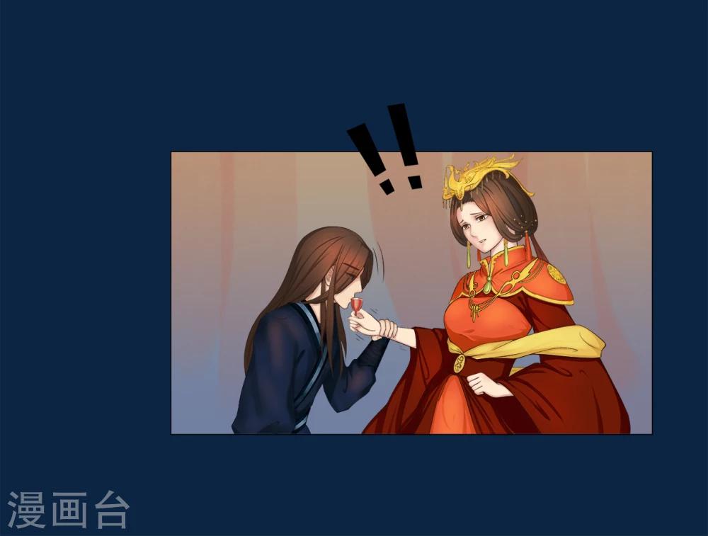 第14话 对不起-第14话