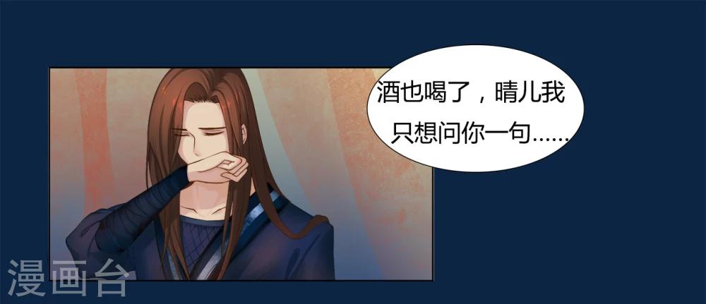 第14话 对不起-第14话