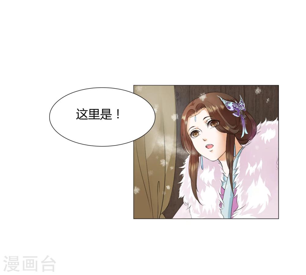 第16话 出游遇袭-第16话