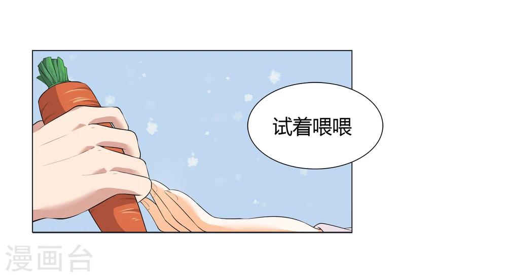 第16话 出游遇袭-第16话