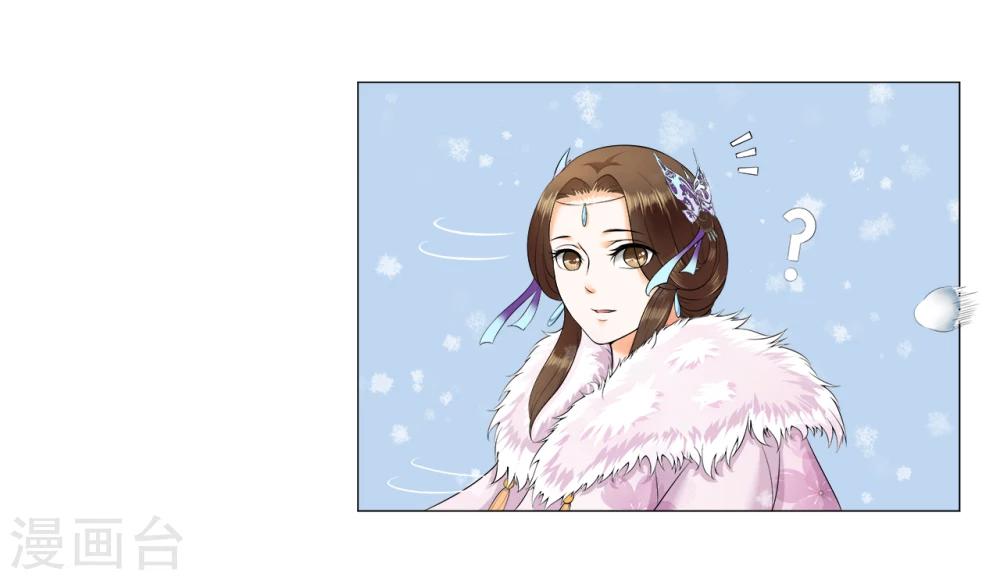 第16话 出游遇袭-第16话