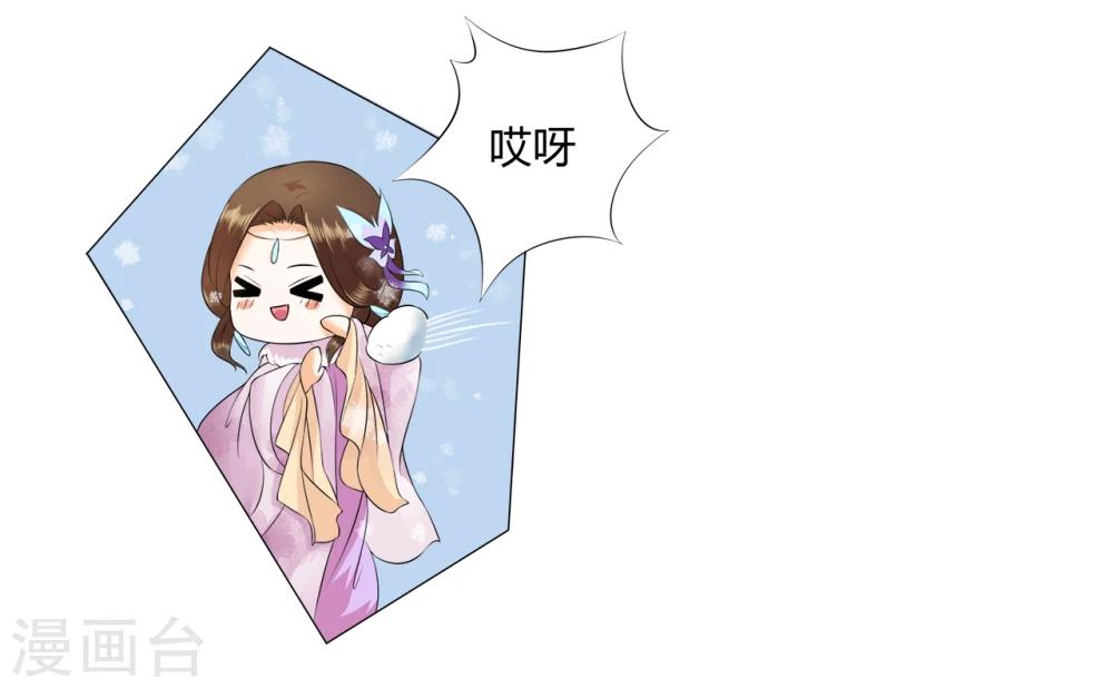 第16话 出游遇袭-第16话