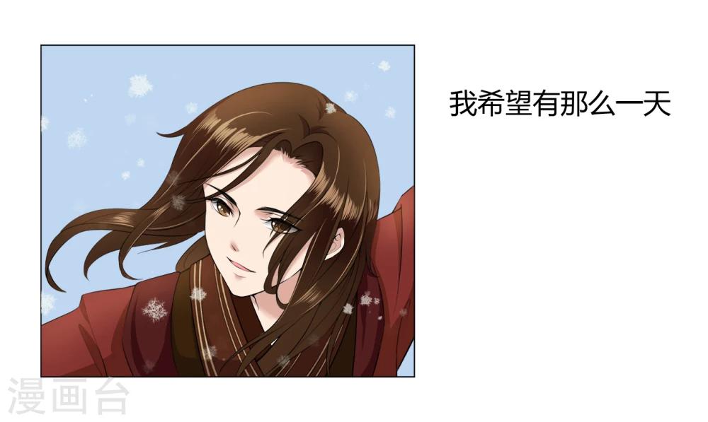 第16话 出游遇袭-第16话