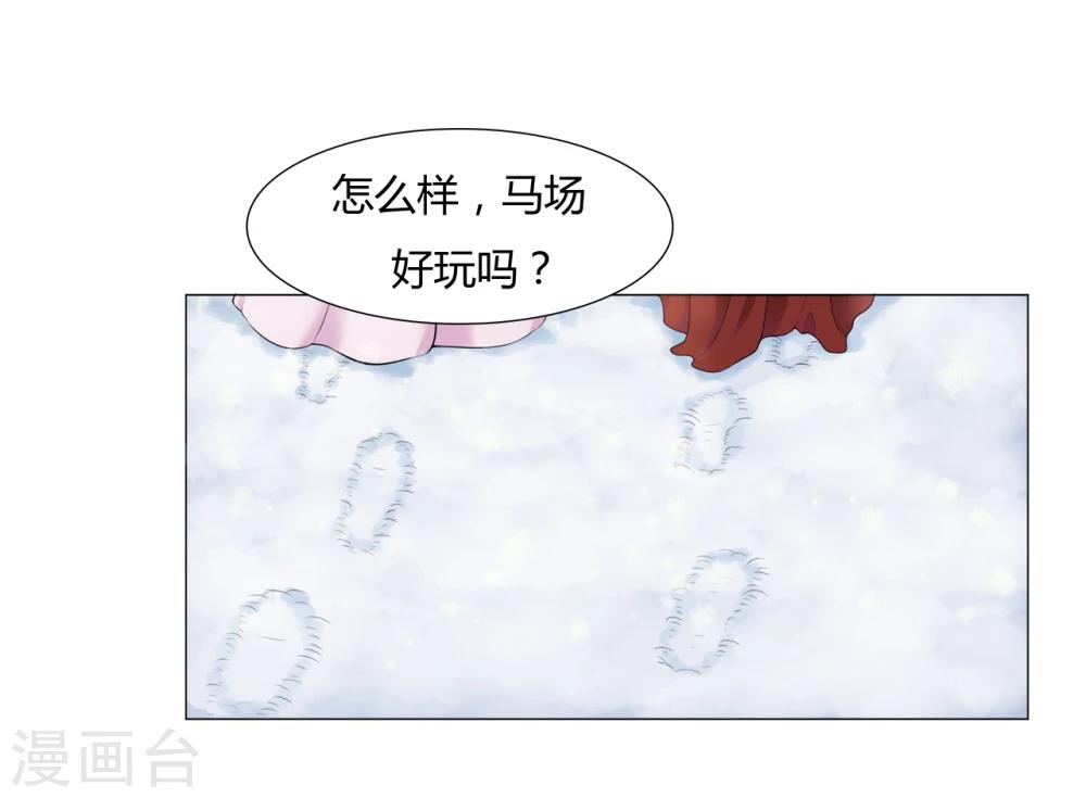 第16话 出游遇袭-第16话