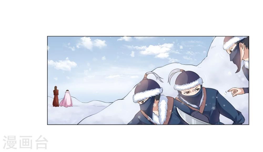 第16话 出游遇袭-第16话