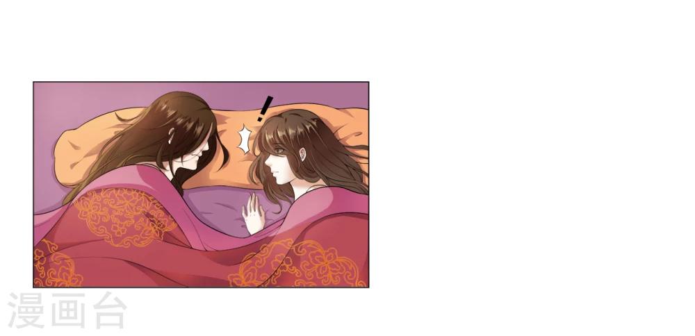 第16话 出游遇袭-第16话