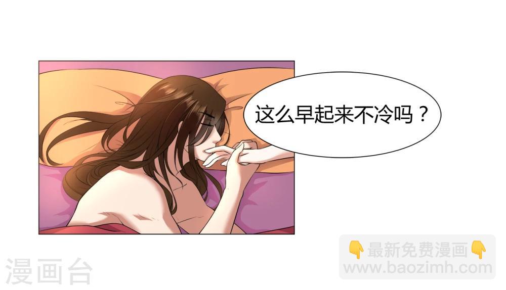 第16话 出游遇袭-第16话