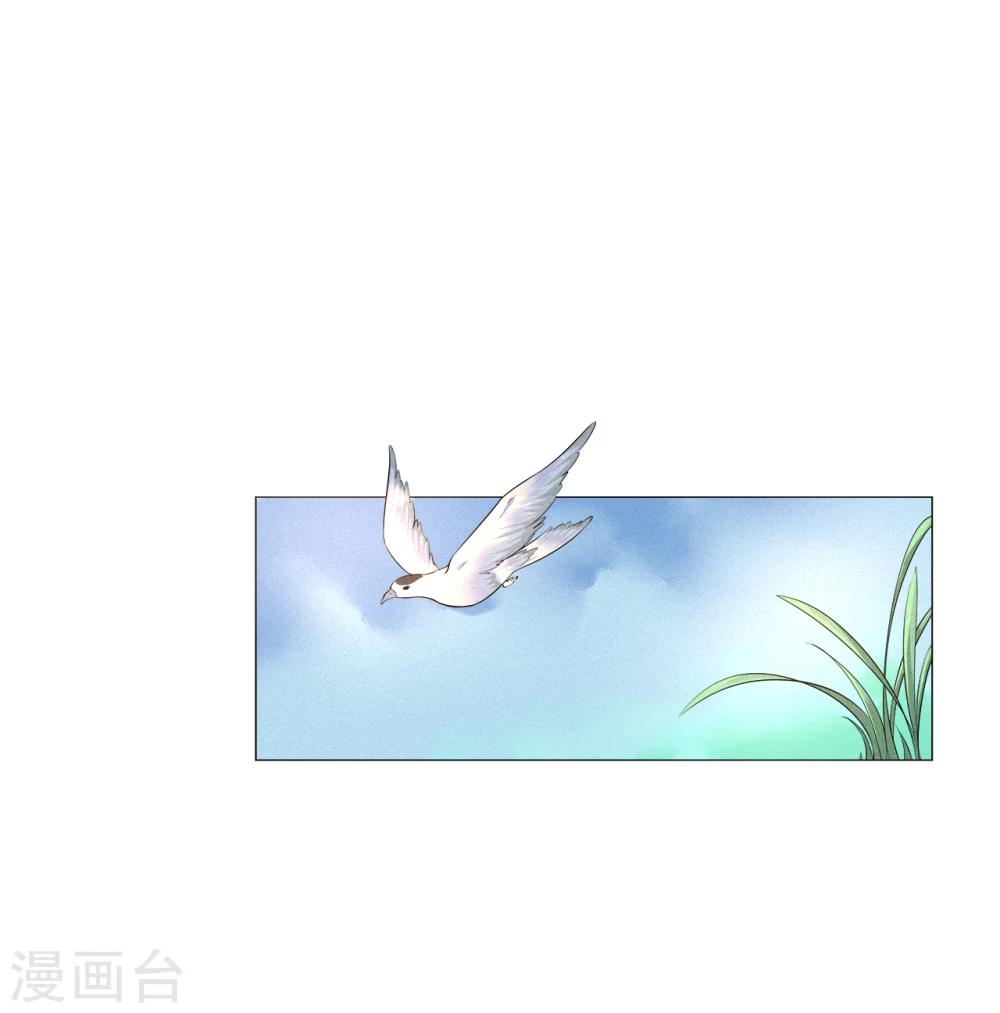 第16话 出游遇袭-第16话