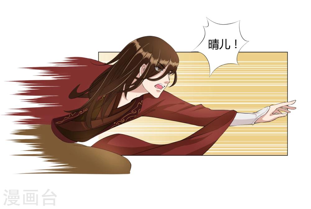 第18话 从天而降-第18话