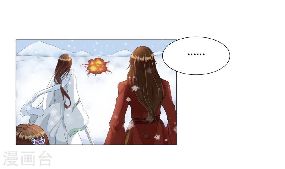 第18话 从天而降-第18话