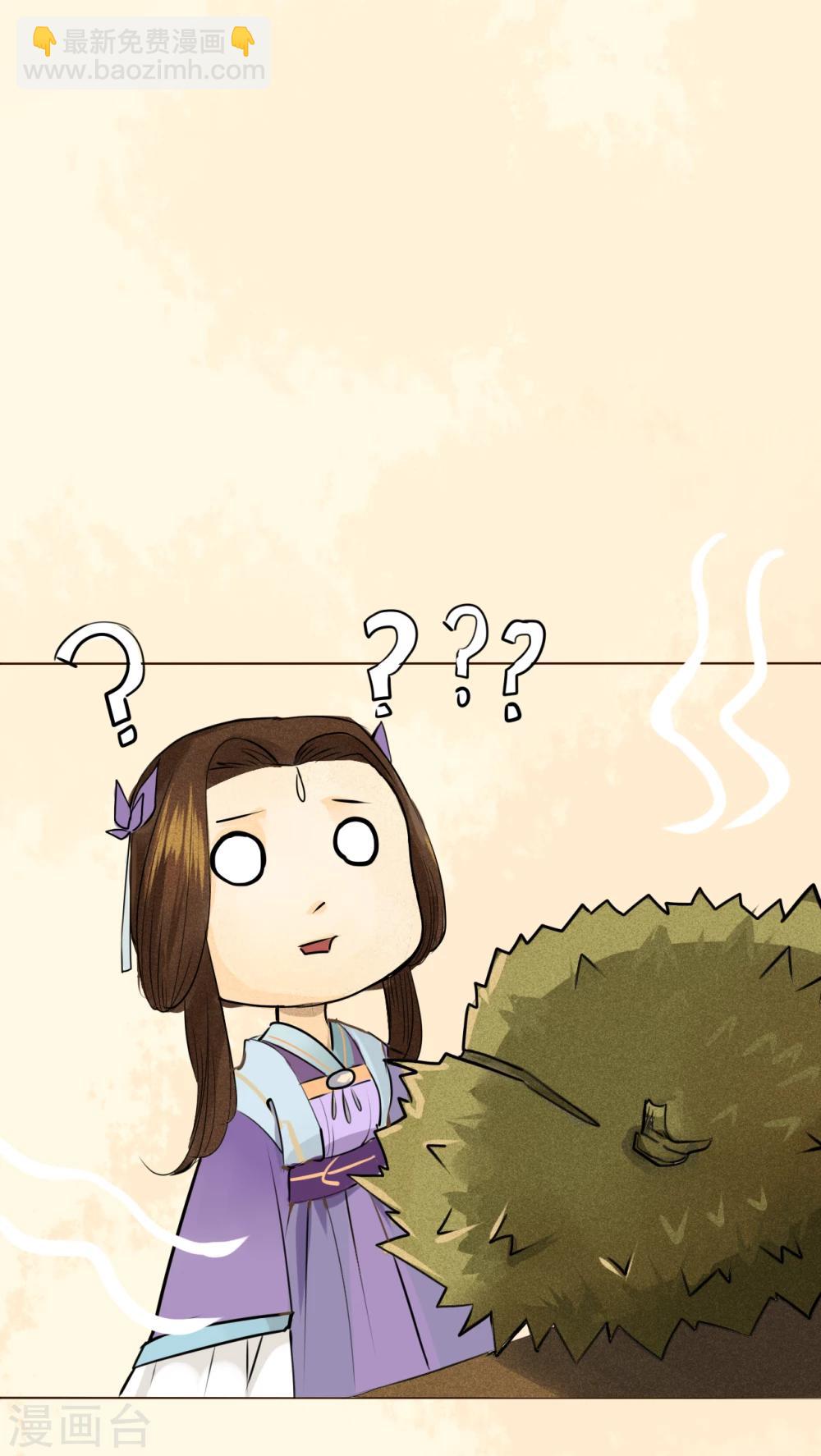 第18话 从天而降-第18话