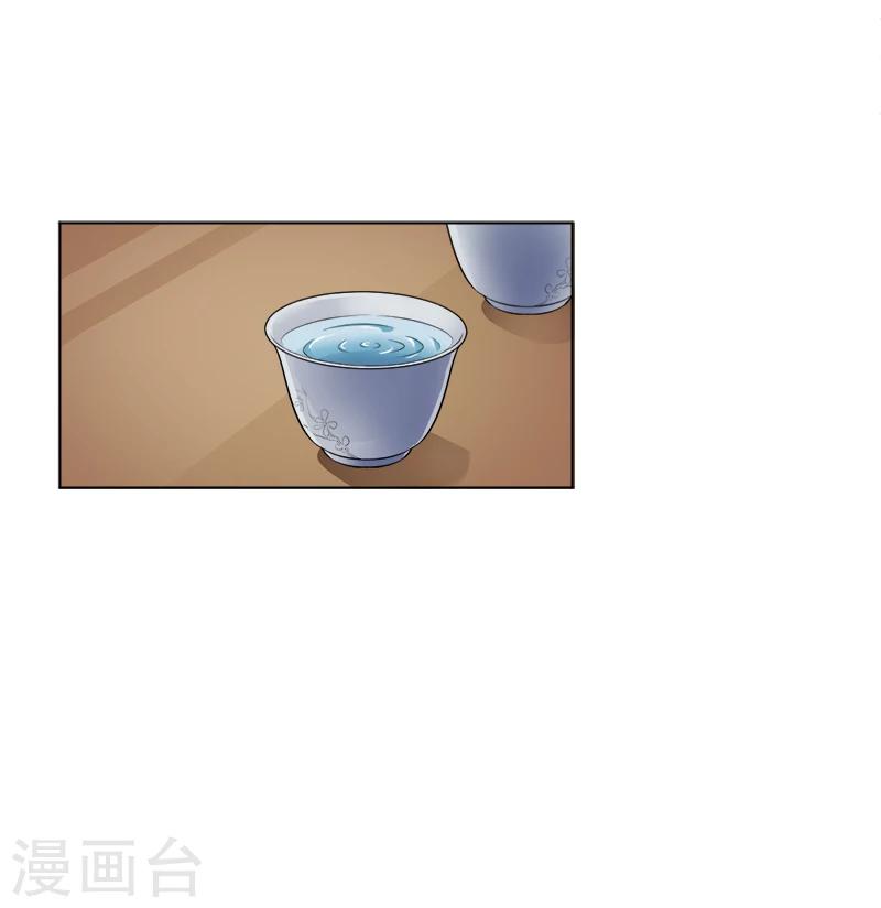 第20话 他究竟是谁-第20话