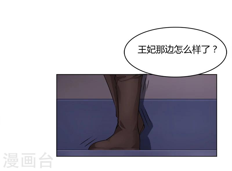 第20话 他究竟是谁-第20话