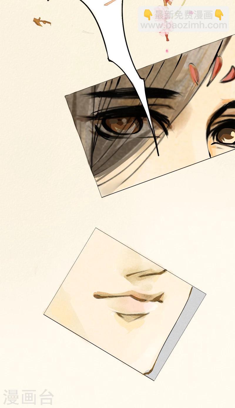 第20话 他究竟是谁-第20话